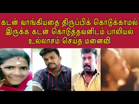 Wife gets husband drunk, brings loan shark into bedroom and has sex with him