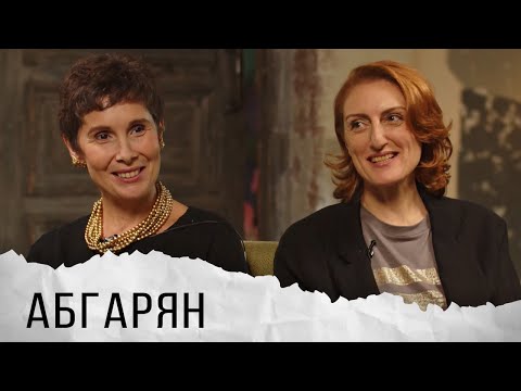Наринэ Абгарян о счастливом детстве в Армении, войне и экранизации «Манюни»