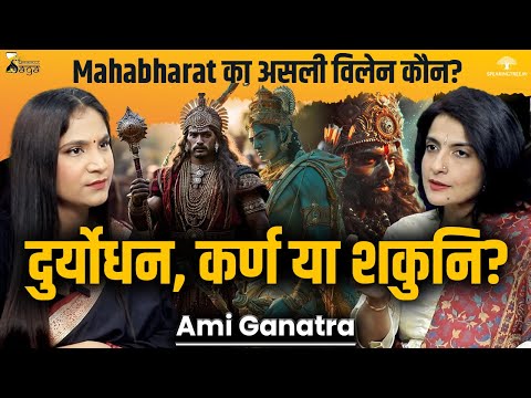 SHOCKING SECRETS OF MAHABHARATA । Karna’s Real Character । Kavach Kundal Story । Ami Ganatra Podcast