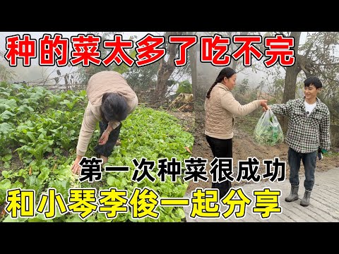 The vegetables in the garden are more than we can eat. We picked some to share with our good frie...