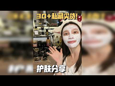 这些都是我的好皮搭子！！看看我最近爱用啥～