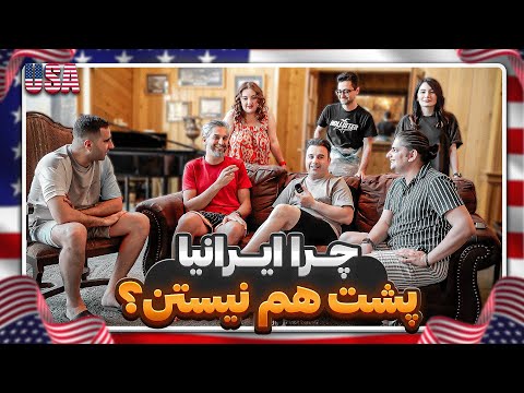 Gapgoft9 🇺🇸 | زندگی در آمریکا، خوب یا بد؟