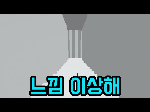 Wow, this map feels weird (Minecraft)