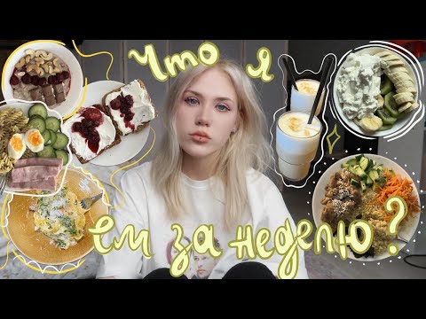 WHAT I EAT IN A WEEK + TikTok recipes👐🏻🍧