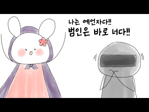 [2023/04/03 페인 (Feign) - 김뚜띠, 노돌리, 다주, 삼식, 코렛트, 탬탬버린, 한동숙]-이춘향 다시보기