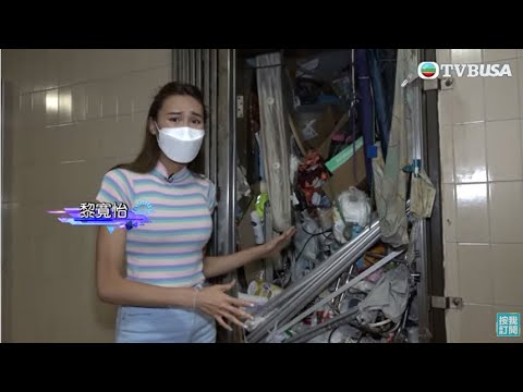 東張西望｜馬鞍山某居屋男住客瘋狂囤積雜物 滋擾鄰居之餘更嚴重影響屋苑衛生