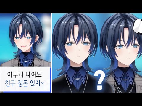 아오쿤의 이미지가 확실하게 굳어진 날