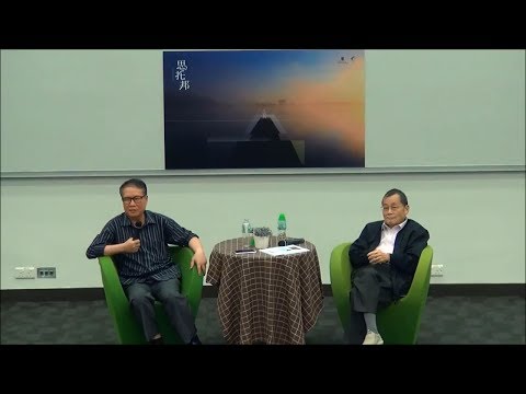 秦晖 俄国革命的历史定位【完整版】 （香港中文大学中国文化研究所当代中国文化研究中心学术活动 思托邦 第九讲）