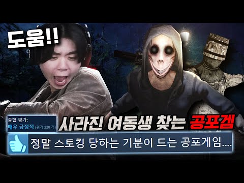 여동생 버리고 싶게 만드는 공포게임