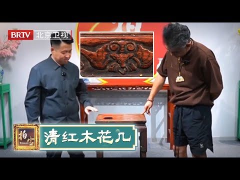 2025最新|老丈人传承的老桌子，女婿嫌脏不想要，一鉴定没想到竟是红木的【拍宝】