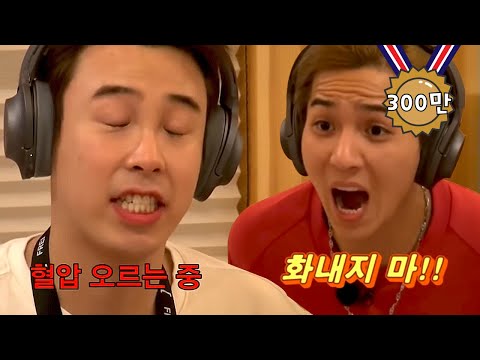 (ENG/SPA) [#NJTTW] Mino × P.O - Best Chemistry & Hilarious Fight Moments | #MixClip | #Diggle