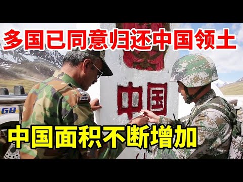 Many countries have agreed to return our country's territory  and China's area is constantly increa