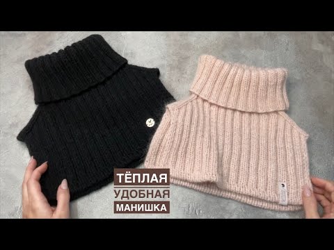 Очень удобная, теплая МАНИШКА СПИЦАМИ для мужчин, женщин и детей регланом-погон. Подробный МК.