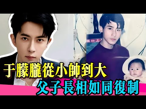 於朦朧早期帥到犯規！父子同框幾乎一模一樣！！！#于朦胧 #yumenglong #檀健次 #杨幂 #金星 #喬任梁 #真相 #娱乐圈 #於朦朧 #八卦 #追光吧哥哥  #tvb