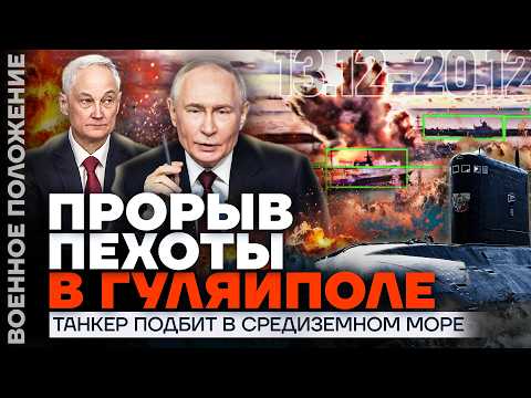 Failure of an Armored Attack | Strikes on Air Defenses and Aircraft | Kadyrov Talks of a Holy War