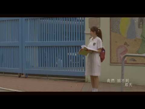 陳奕迅 - 好久不見MV