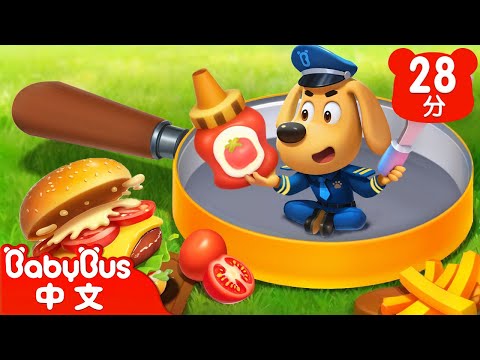 【新劇集】骯髒的羊咩咩餐廳 | 機器人外送 | 車車 | 動畫 | Kids Cartoon | 安全教育 | 安全警長啦咘啦哆 | 寶寶巴士 BabyBus