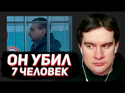 Bratishkin Watches How a Mass Murder Was Solved 30 Years Later | Holod.Trucrime