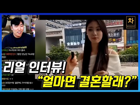 중국 여자들은 어쩌다가...억 소리 나는 중국 신부의 몸값!