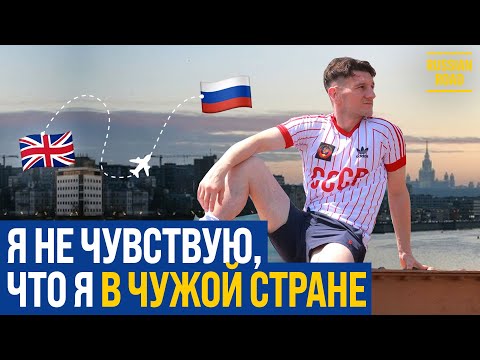 🇬🇧Британец в России: «Давай поженимся!», карьера на ТВ и заветная мечта @DannyWArmstrong