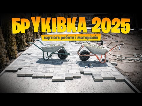 They paved the yard and are now shocked by the costs 😱