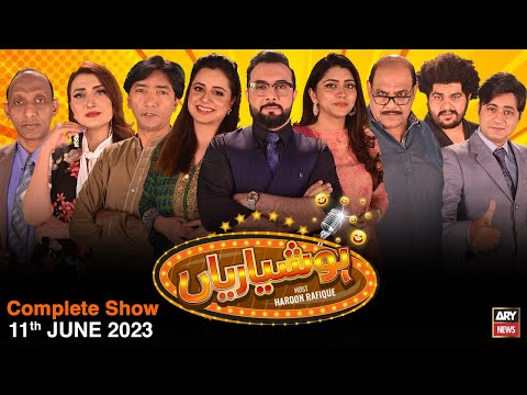 Hoshyarian | Haroon Rafiq | 11th June 2023
