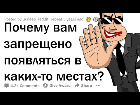 ЛЮДИ, ПОПАВШИЕ В ЧЁРНЫЙ СПИСОК ЗАВЕДЕНИЙ, ЧТО ВЫ НАТВОРИЛИ? 🤪