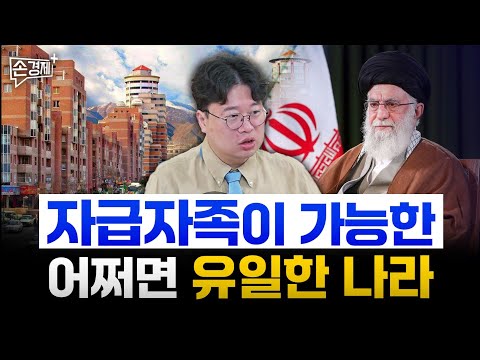 이란이 강대국 눈치를 보지 않는 건 믿을 구석이 있기 때문입니다 (박정호 명지대 교수)