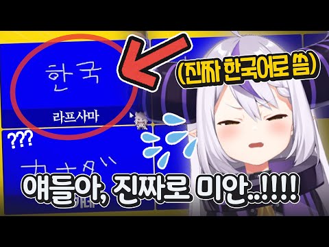 다른 사람들이 일본어로 대답할 때 혼자서 한국어를 써버리는 야마다ㅋㅋㅋㅋㅋ [ 홀로라이브 하쿠이 코요리 /라플라스 다크니스 / 사카마타 클로에 / 카자마 이로하 / 타카네 루이 ]