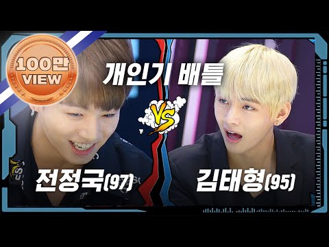 (ENG/JPN) [Star Show.zip] V arouses Jungkook’s desire to win ♨ l BTS Jungkook and V