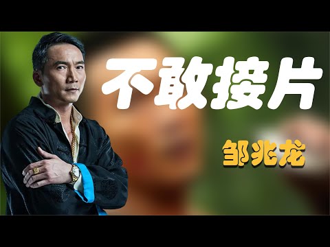 导火线打戏有多狠？甄子丹动真格，邹兆龙坦言再不敢接香港动作片