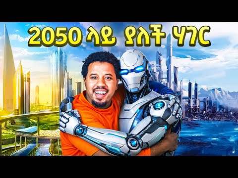 ጉደኛዋ ሀገር ገባሁ ቴክኖሎጂ Abel Birhanu Travel vlog south Korea 