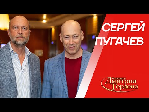 Близкий друг Путина миллиардер Пугачев. Вся правда о Путине, его семье и деньгах. В гостях у Гордона