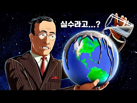 역사상 가장 많은 사람을 죽인 과학자