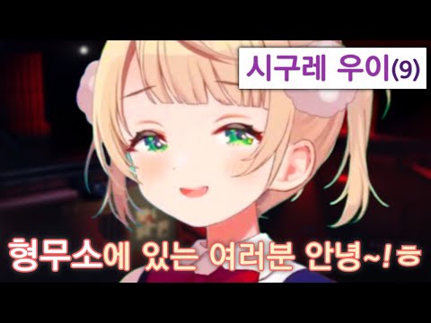 만우절에 강림한 로리신..!