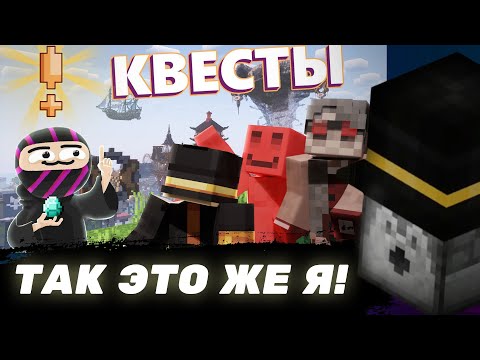 Пугод смотрит - Как я добавил КВЕСТЫ на сервер - МайнШилд 3 / PWGood нарезки