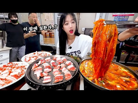 The best response lol 🤣 I found a real pork belly kimchi stew restaurant👍