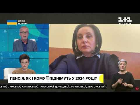 Оксана Жолнович - про соціальні виплати, якщо не буде фін.допомоги від міжнародних партнерів у 2024.