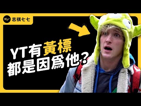 From Scandal to Stardom: How Logan Paul Overcame Controversy and Reclaimed Fame｜shasha77