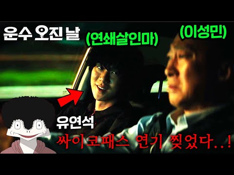 Goosebumps... This legendary webtoon is being made into a live-action film...? What happens when ...