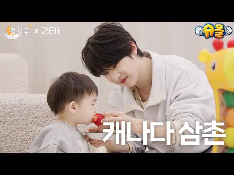 The Whole World and a Whole Jeon for These Two l ZEROBASEONE SEOK MATTHEW l Dream Buddy🌛