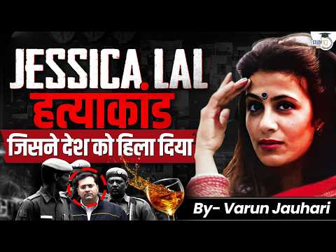 JESSICA LAL M*RDER Case: What Really Happened That Night? | Dark Reality | Varun Jauhari | Study IQ