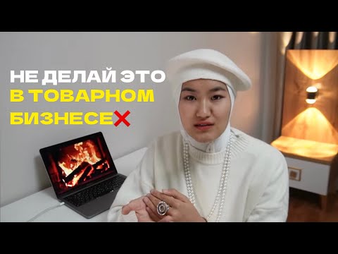 10 online store mistakes that are preventing you from making sales