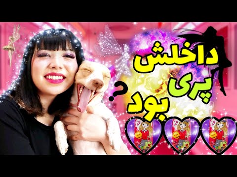 آنباکسینگ 10 تا لپ لپ قلبی : کلی فیگور پیدا کردم 😃💪🏻 #آنباکسینگ