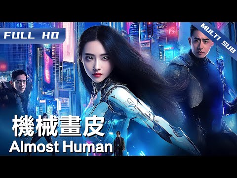 Almost Human | Chinese Movie 2025【FULL】