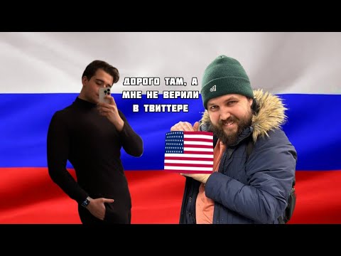 Moonlighter and Bebey talked about their lives in America and Russia (Stream excerpt)