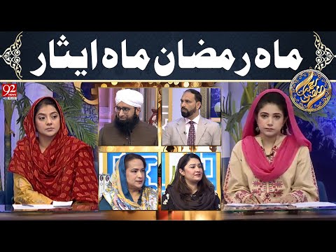 Rehmat-e-Ramazan | Mah-e-Ramzan Mah-e-Isar | 6 March 2025 | Iftar Transmission