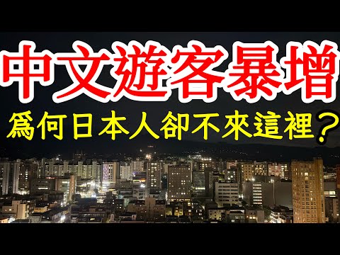 這裡到處都是講中文的遊客，為什麼日本遊客不來這裡旅遊了呢？到底值得來旅遊嗎？【2025年韓國濟州島旅行】濟州島自由行・濟州島美食景點・濟州島旅遊攻略・韓國自由行・韓國旅遊・牛島・城山日出峰・涯月邑