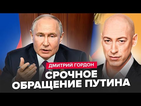 💥ДВІЙНИК Путіна сказонув ЗАЙВОГО! Еліти ПІДПИСАЛИ вирок диктатору? ДАРЕМНО ослухався Трампа - ГОРДОН