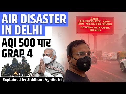 Air disaster in Delhi